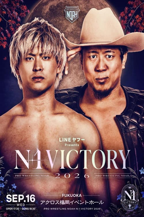 LINEヤフー presents N-1VICTORY 2026 afişi