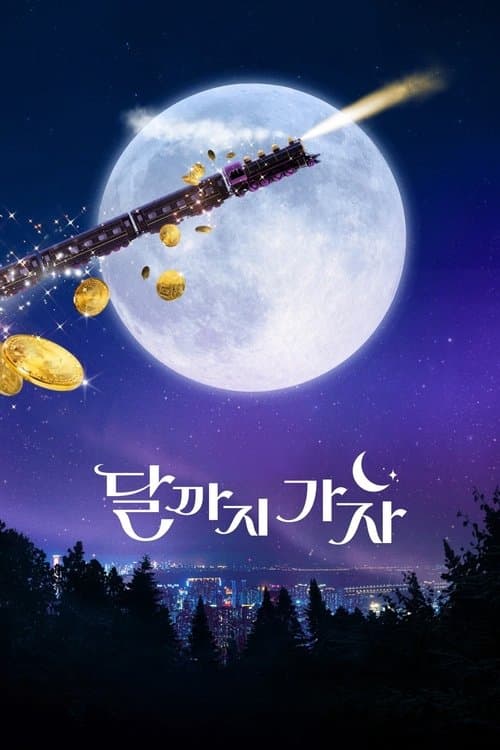 To the Moon afişi