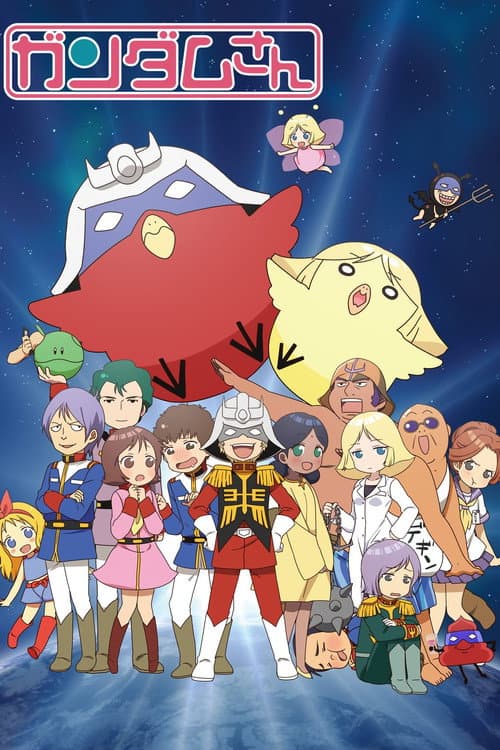Mobile Suit Gundam-san afişi