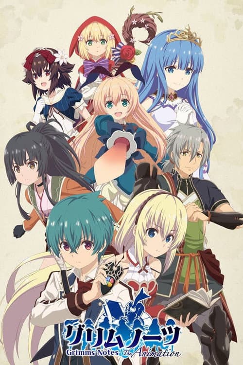 グリムノーツ The Animation afişi