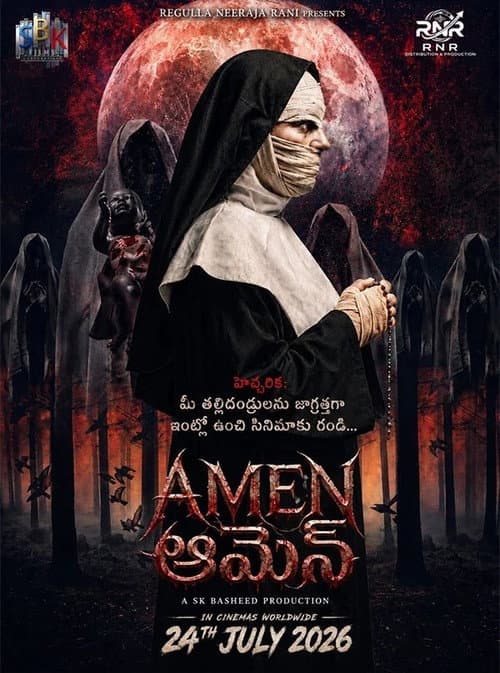 Amen afişi