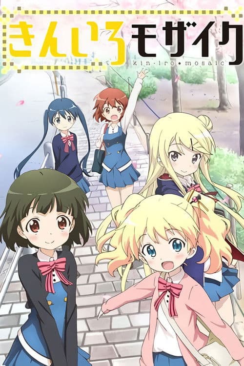 Kinmoza! afişi