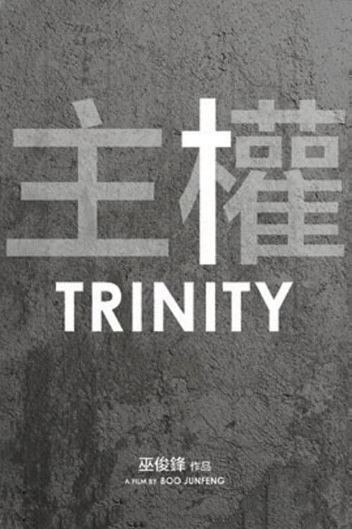 Trinity afişi