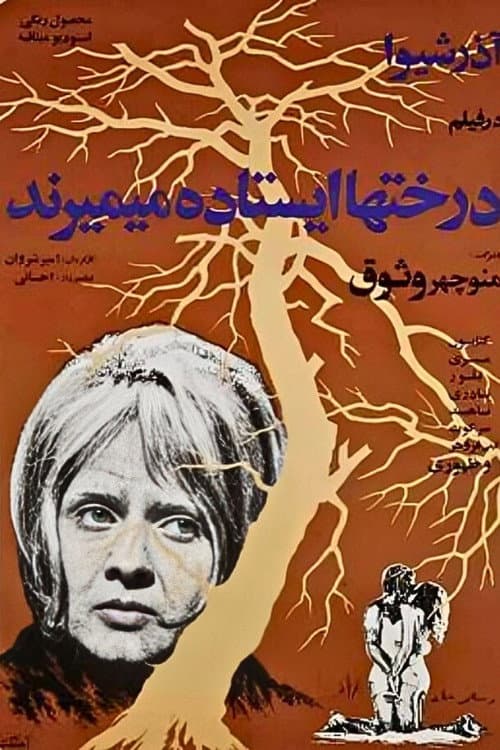 Trees Die Standing afişi