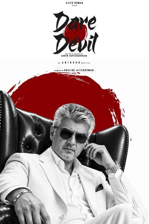 Dare Devil afişi