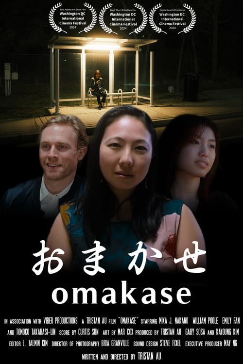 Omakase afişi