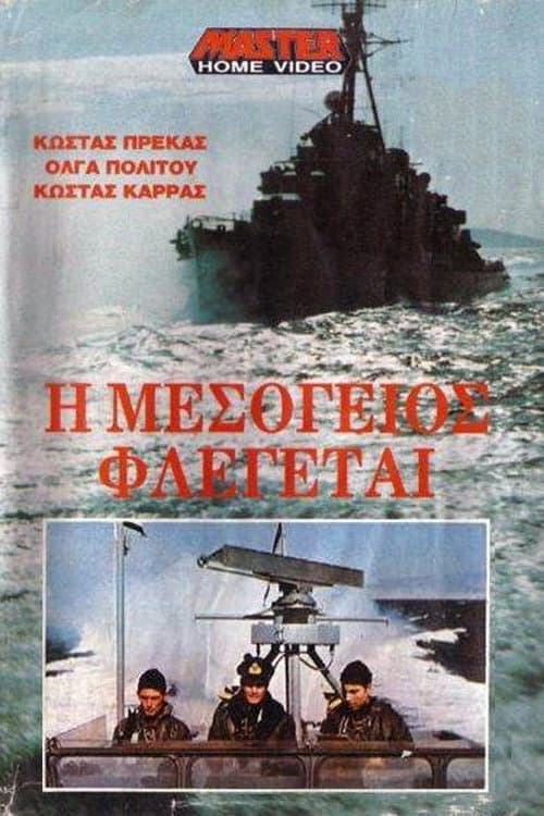 The Mediterranean In Flames afişi