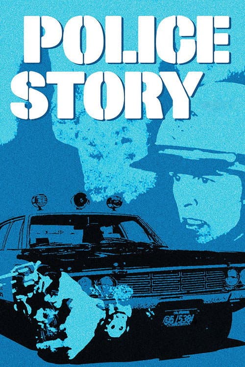 Police Story afişi