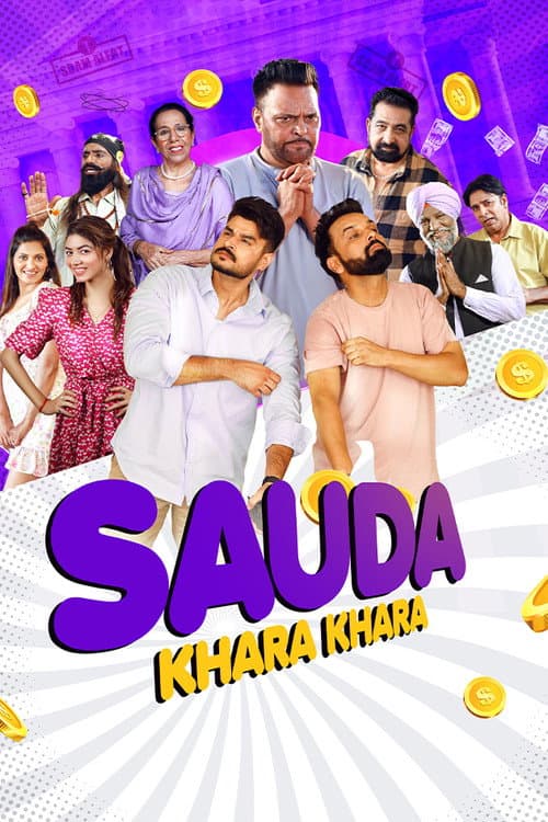 Sauda Khara Khara afişi