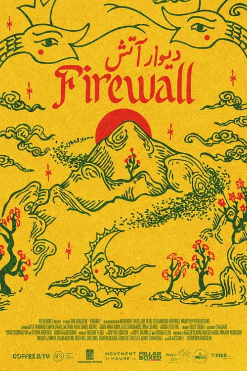 Firewall afişi