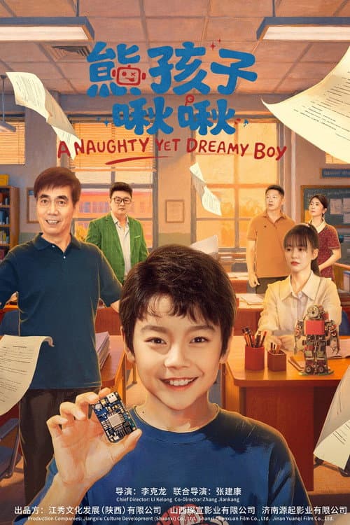 A Naughty Yet Dreamy Boy afişi