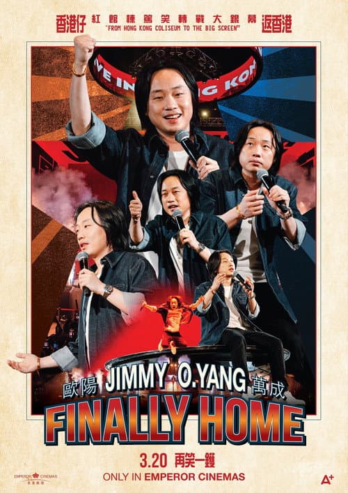 JIMMY O.YANG: 歐陽萬成 FINALLY HOME afişi