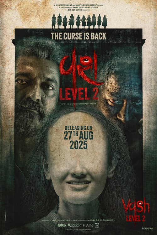 વશ Level 2 afişi