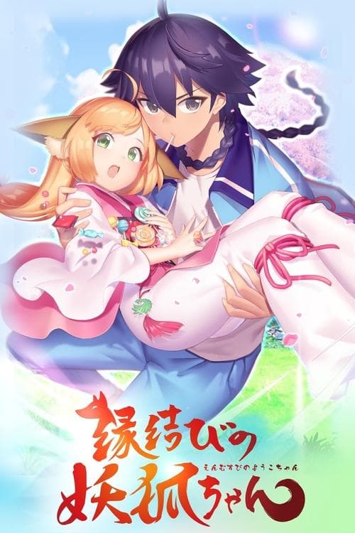 Fox Spirit Matchmaker afişi