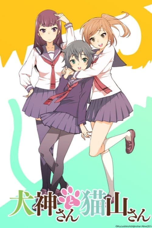 Inugami-san and Nekoyama-san afişi