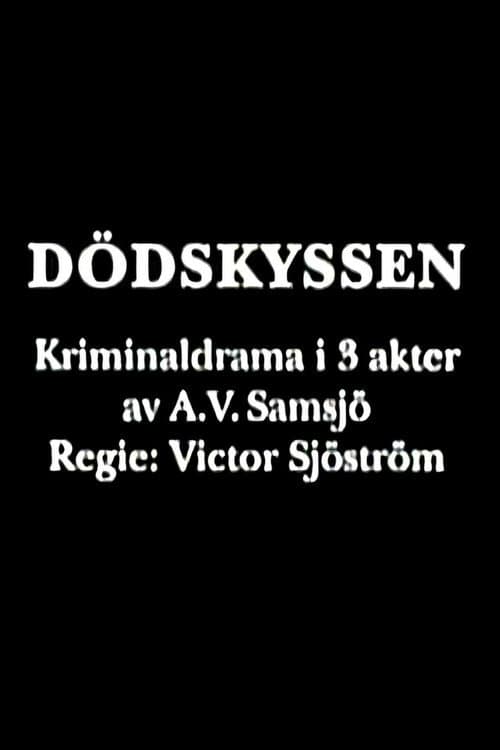 Dödskyssen afişi