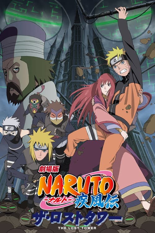 Naruto Shippuuden: Movie 4 - The Lost Tower