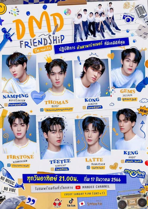 DMD Friendship the Reality