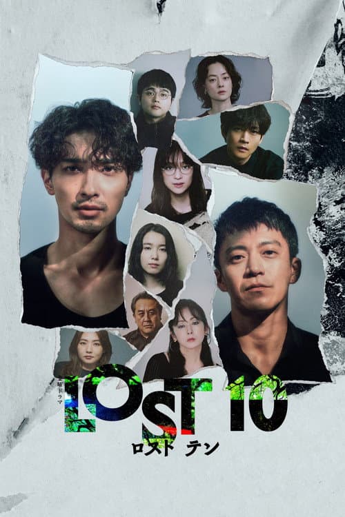 LOST10 afişi