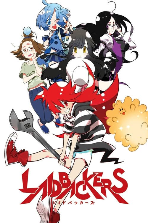 LAIDBACKERS-レイドバッカーズ- afişi