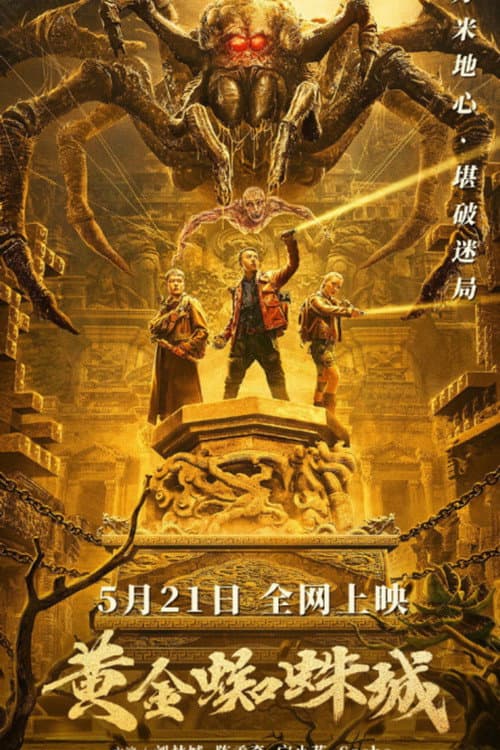 Golden Spider City afişi