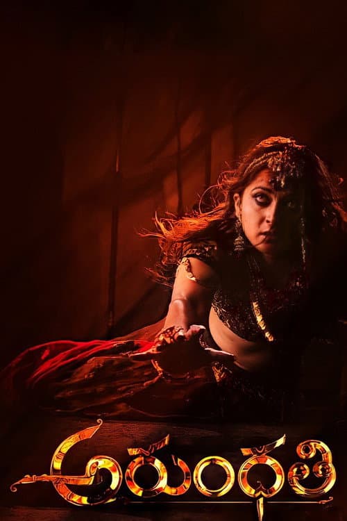 Arundhati afişi