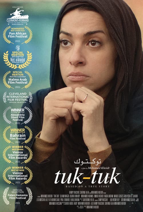 Tuk-tuk afişi