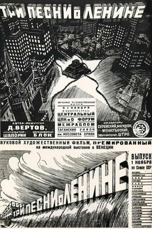 Three Songs About Lenin afişi
