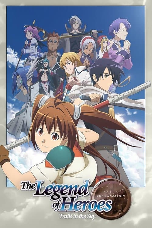 英雄伝説 空の軌跡 THE ANIMATION afişi