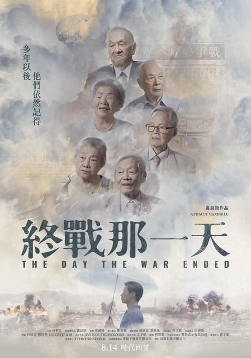The Day the War Ended