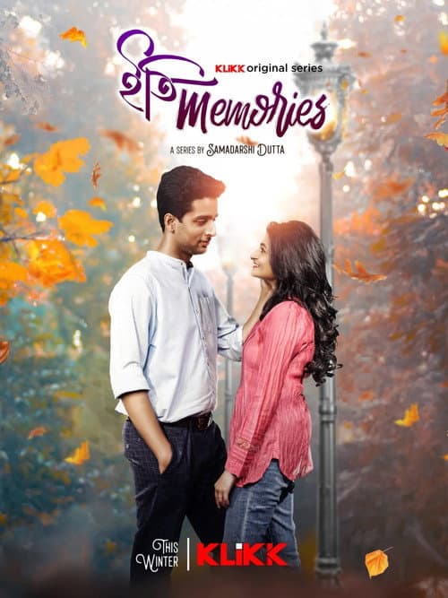 Iti Memories afişi