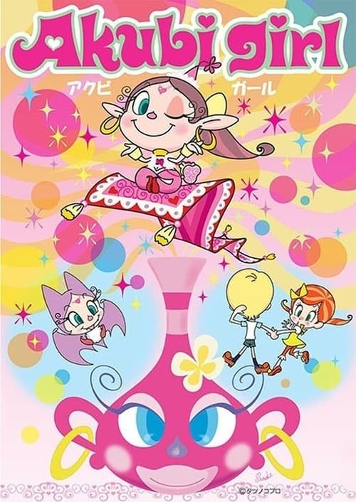Akubi Girl afişi