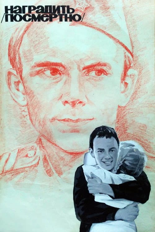 To Award (Posthumously) afişi