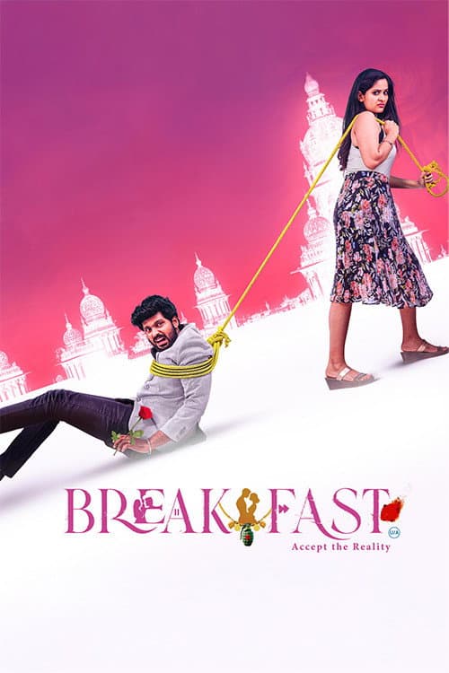 Breakfast: Accept the Reality afişi