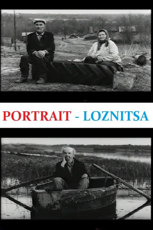 Portrait afişi
