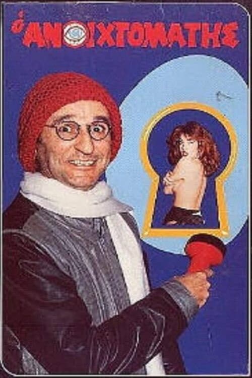 The Open-Minded Person afişi