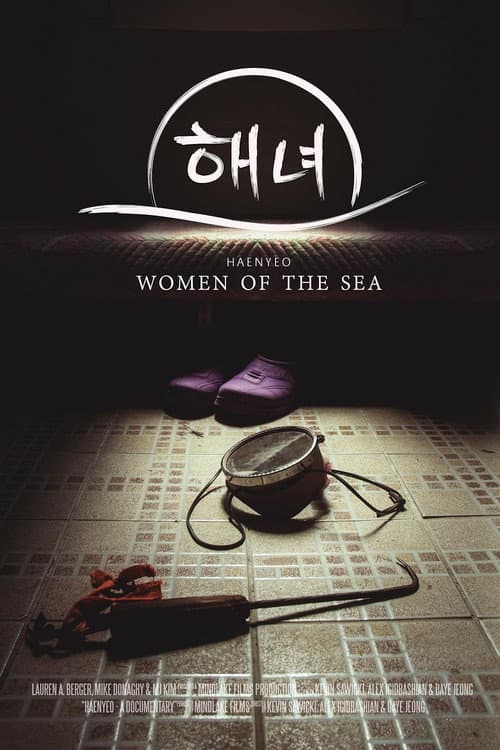 Haenyeo: Women of the Sea afişi
