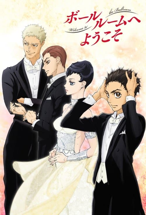 Welcome to the Ballroom afişi
