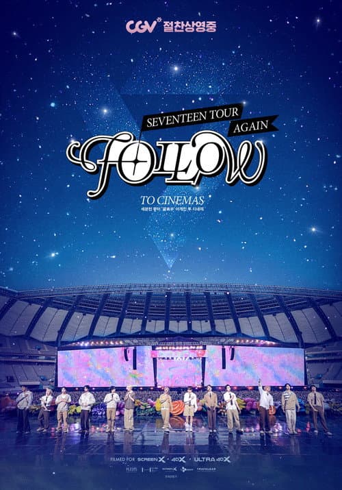 SEVENTEEN TOUR 'FOLLOW' AGAIN TO CINEMAS afişi