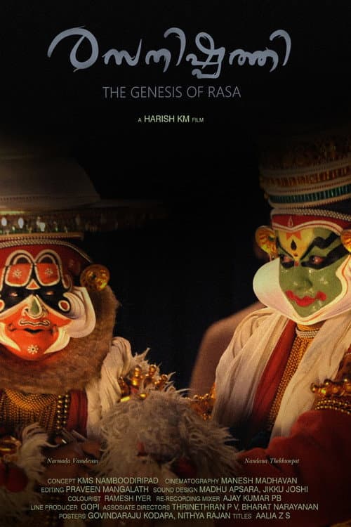Rasanishpathi afişi