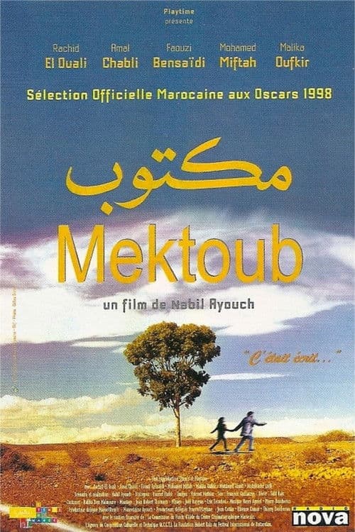 Mektoub afişi