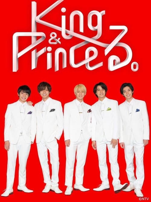 King & Princeる。 afişi