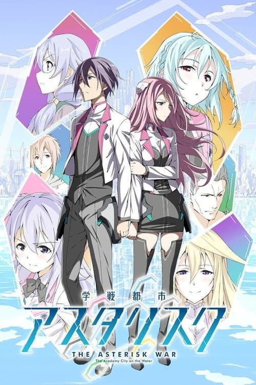 The Asterisk War afişi