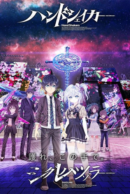 Hand Shakers afişi
