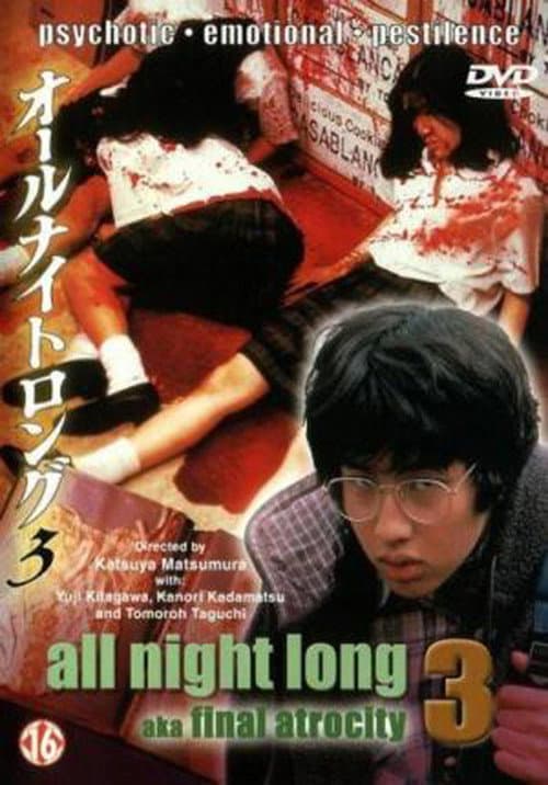 All Night Long 3: The Final Chapter afişi