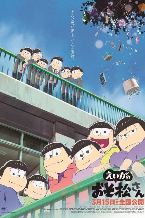 Mr. Osomatsu the Movie afişi
