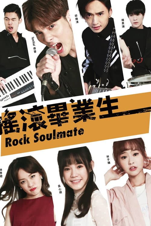 Rock Soulmate afişi