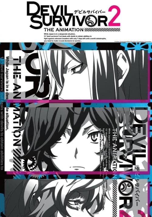 DEVIL SURVIVOR2 the ANIMATION afişi