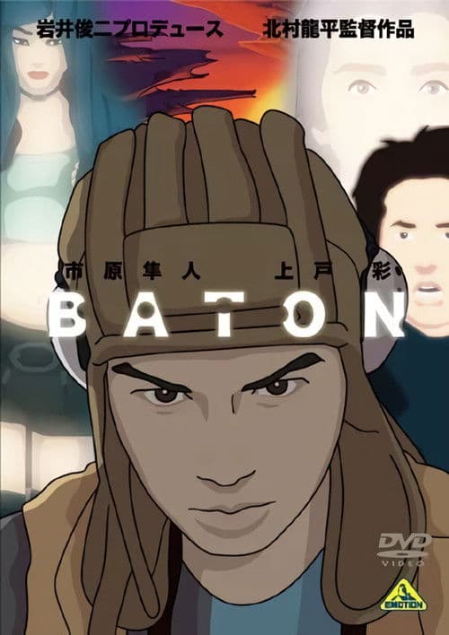 Baton afişi