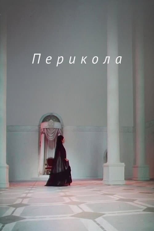 Perikola afişi